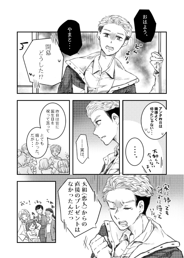 【操大】サイカクニン【破れ有りのため値引き】