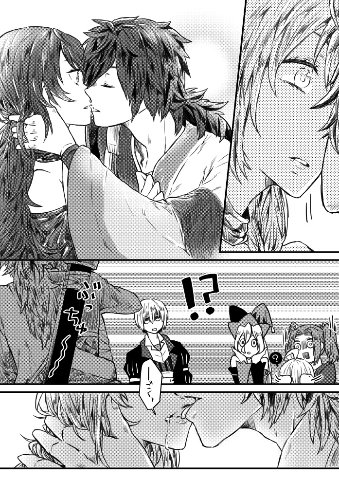 【ロクベル】お前がいないとオレが詰んでる【スパコミ関西23】