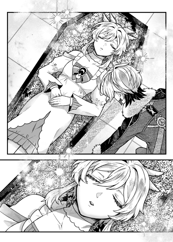 【フリン蛍/イル蛍】僕と執事と月神の亡霊屋敷