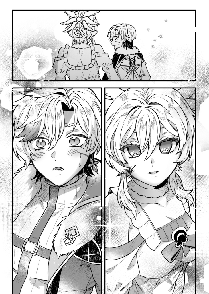 【フリン蛍/イル蛍】僕と執事と月神の亡霊屋敷