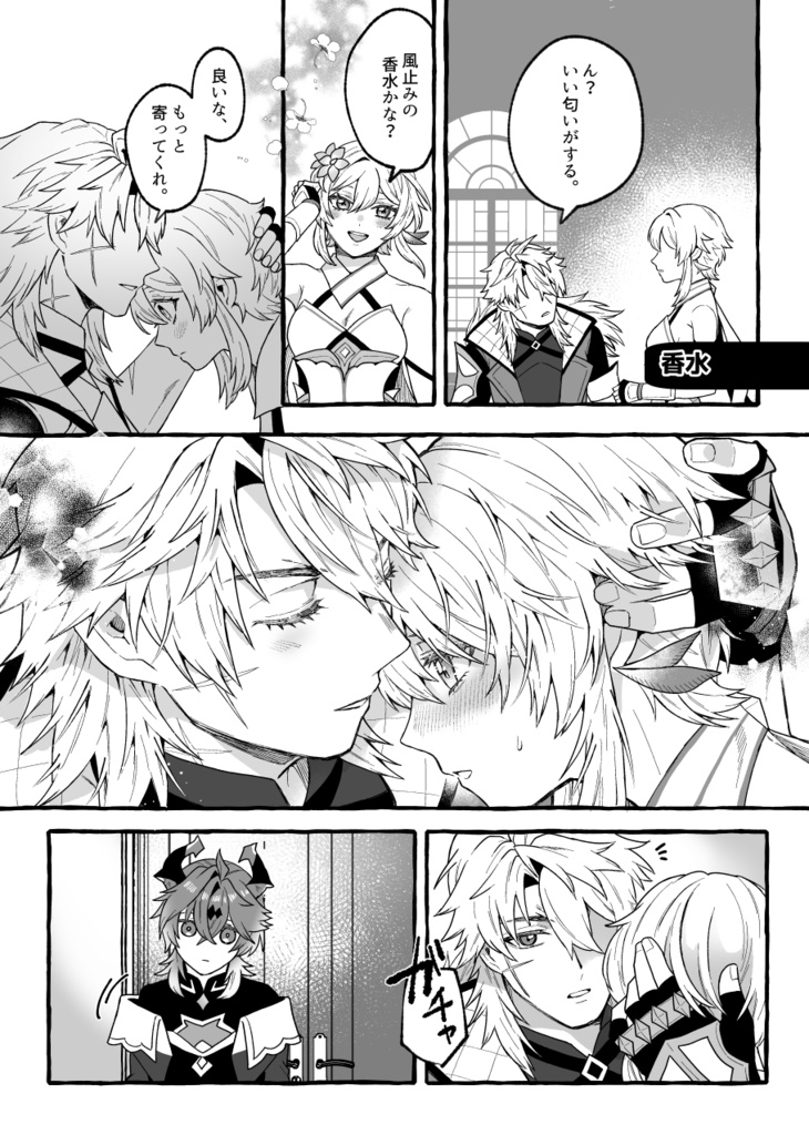 【ルカ蛍】月が綺麗ですね。