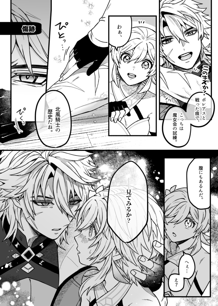 【ルカ蛍】月が綺麗ですね。