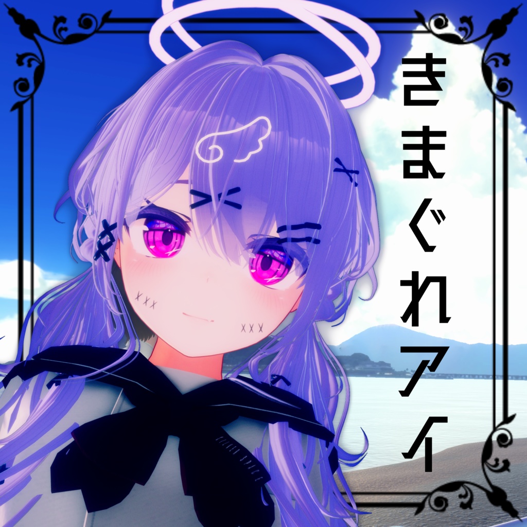 【桔梗】気まぐれアイテクスチャ【Free有】