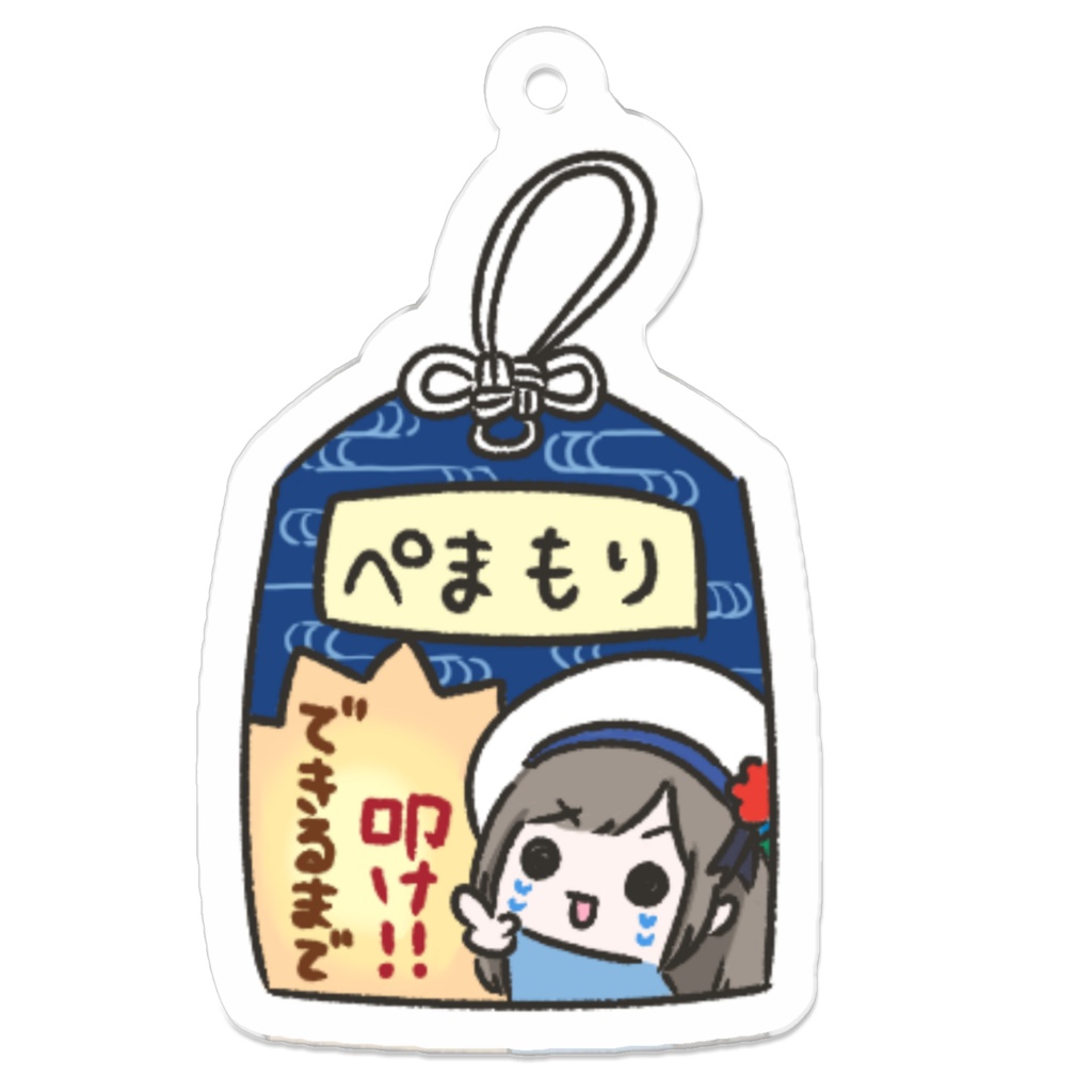 ｶﾝｶﾝぺまもり_紺