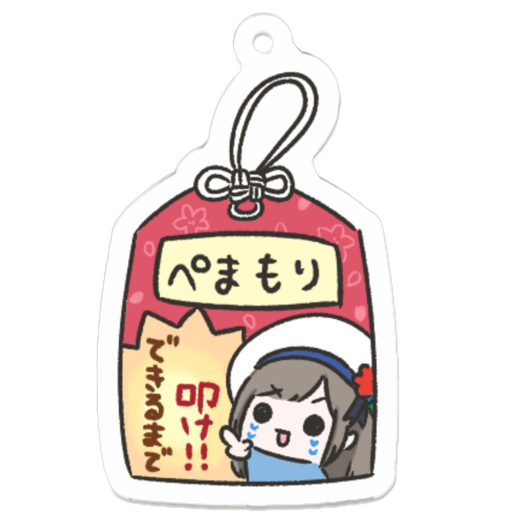 ｶﾝｶﾝぺまもり_赤