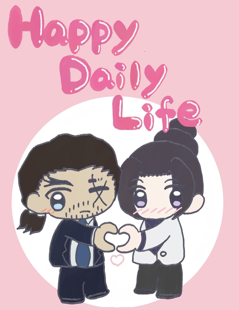Happy Daily Life