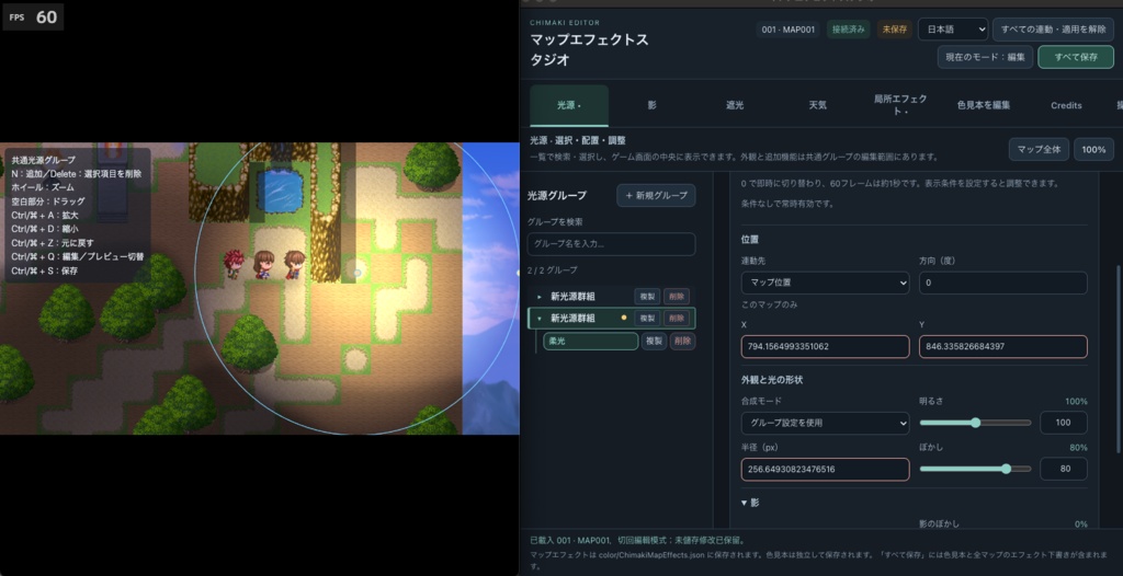 RMMV / MZ Map Effect Editor