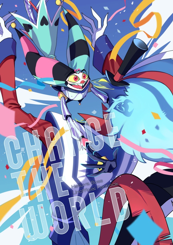 CHANGE THE WORLD【オジフィズ同人誌】