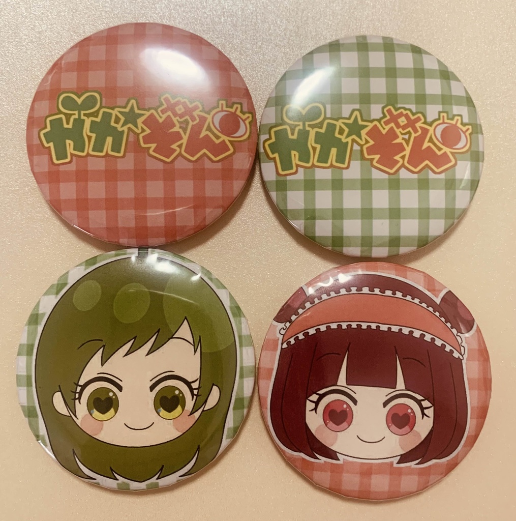 やかぞん缶バッジセット