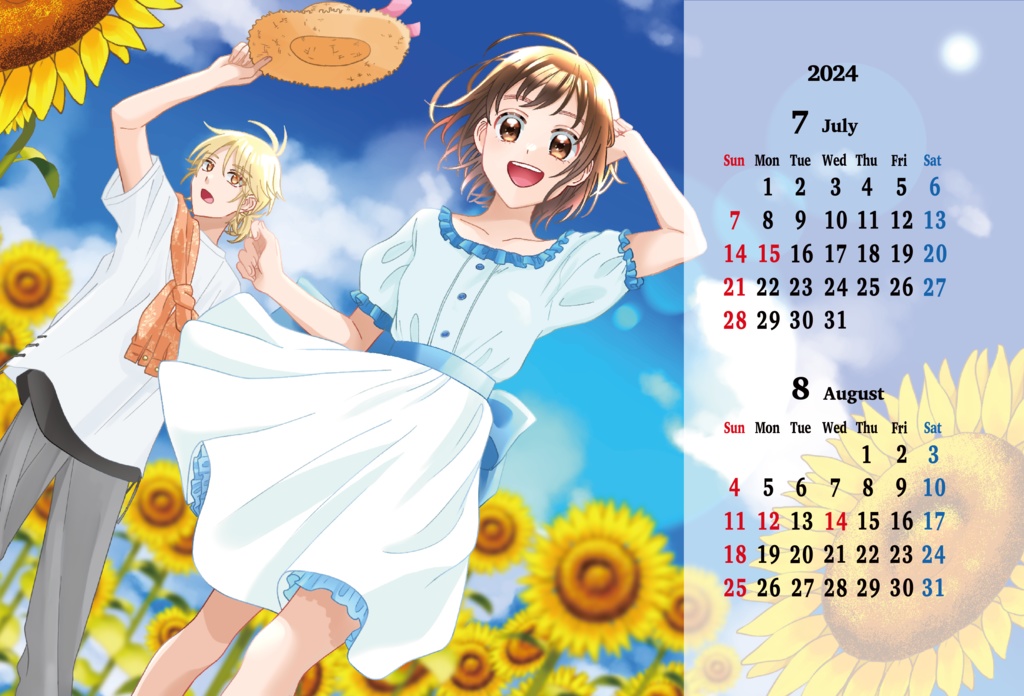 LIPHIYOカレンダー2024