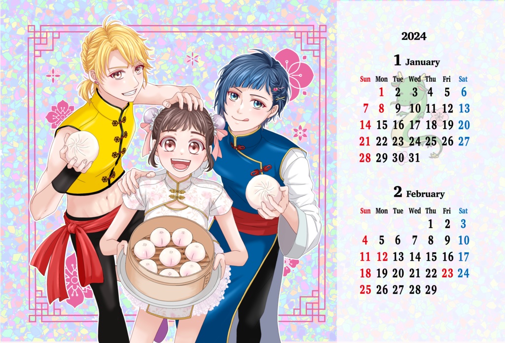 LIPHIYOカレンダー2024