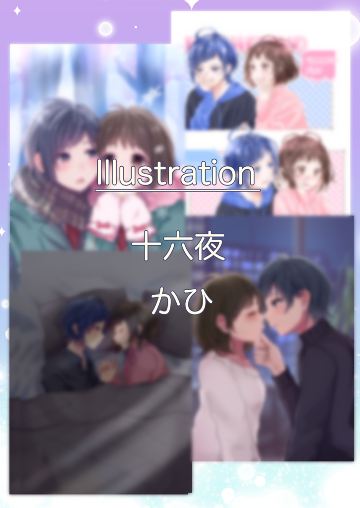 恋色lipスティック