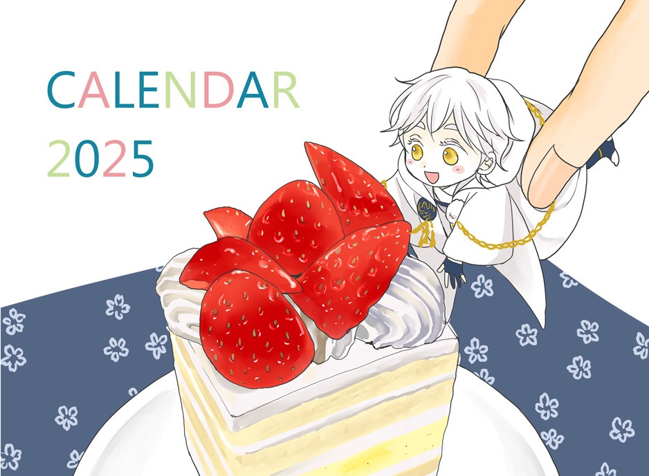 2025カレンダー