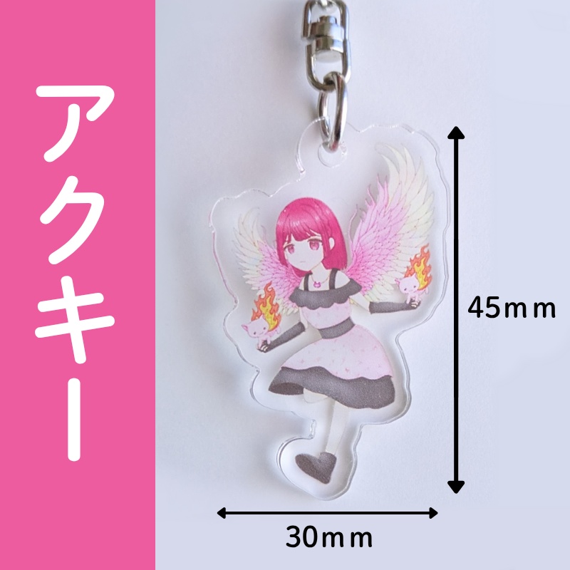 ざきちちゃんアクキー