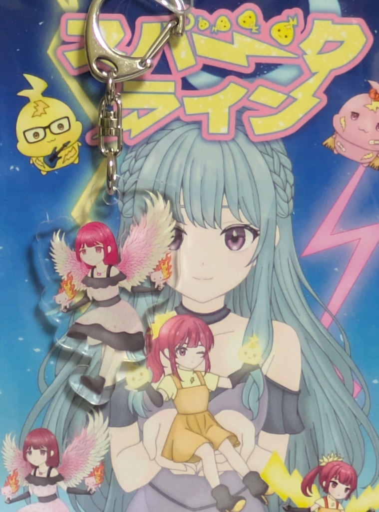 ざきちちゃんアクキー