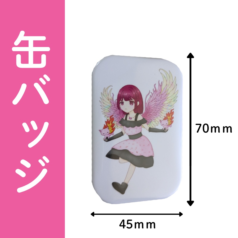 ざきちちゃん缶バッジ