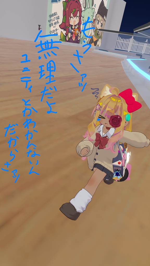 ぎゃうむけアクセセット【無料】