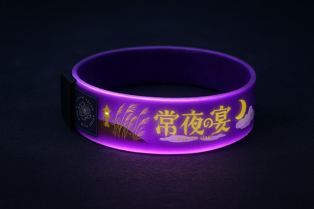 LEDリストバンド ~ 常夜の宴 ~