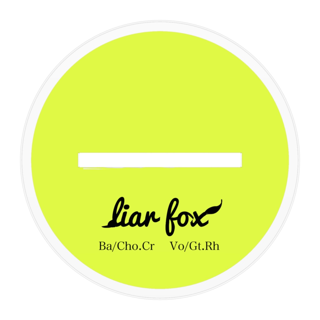 LIARFOXリヒター&クルーアル