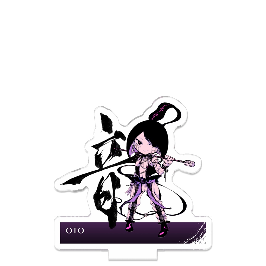 つながるアクスターおと(部首擬人化)