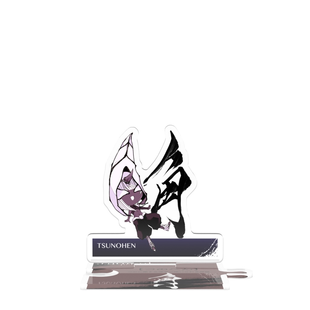 つながるアクスターつのへん（部首擬人化）