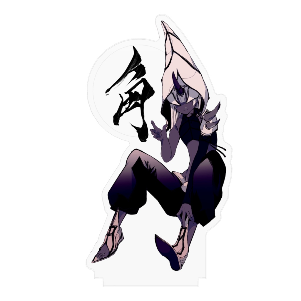 つのへん アクリルスタンド(部首擬人化シリーズ)