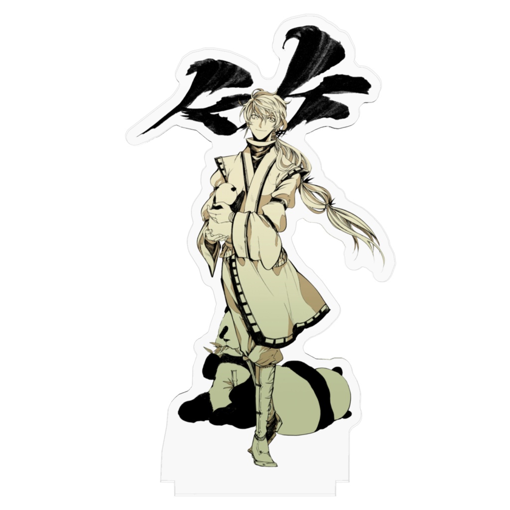 たけかんむり アクリルスタンド(部首擬人化シリーズ)