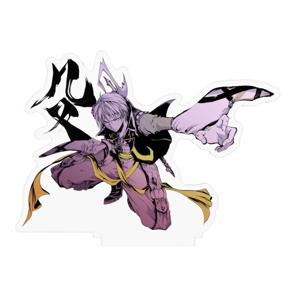 るまた アクリルスタンド(部首擬人化シリーズ)