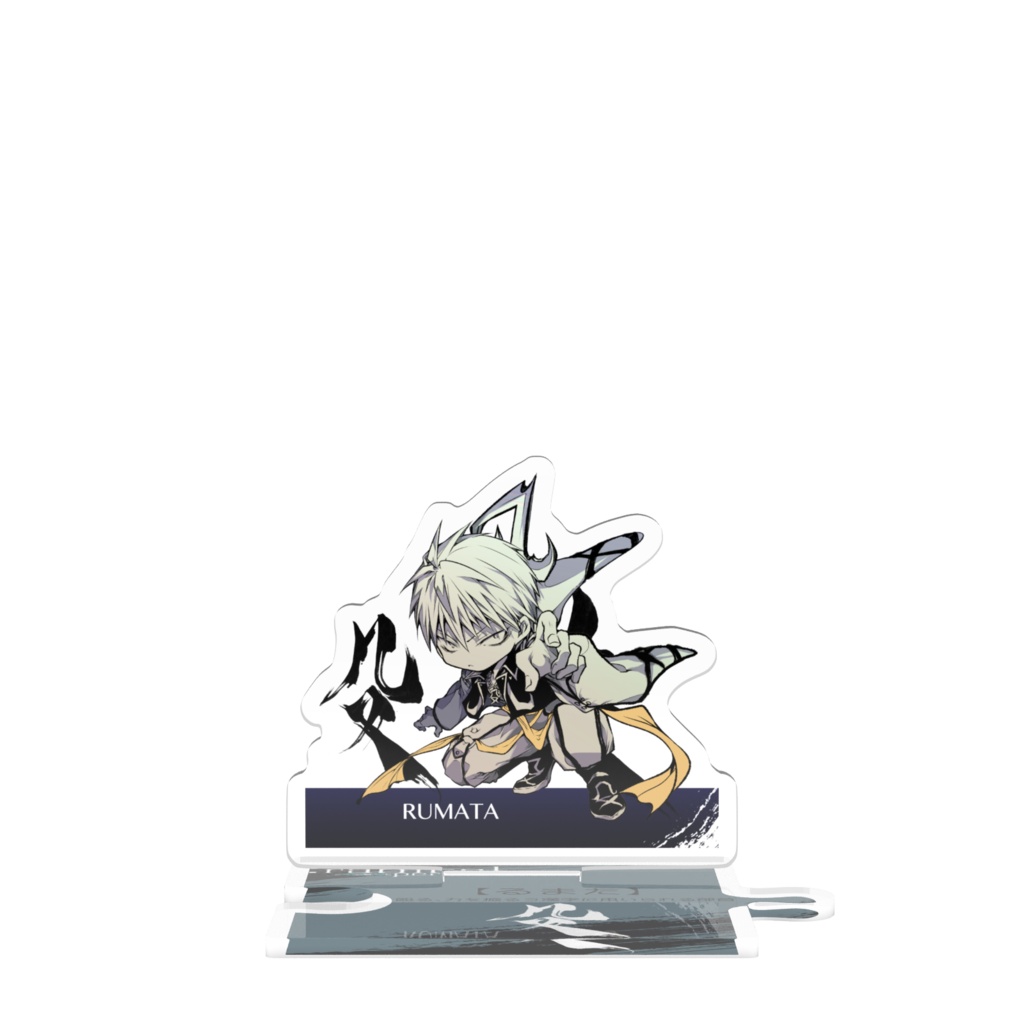 つながるアクスターるまた（部首擬人化）