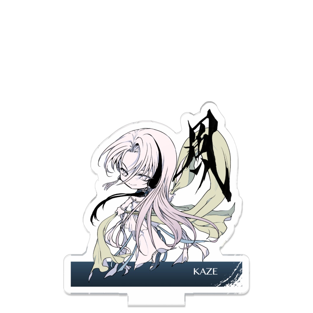 つながるアクスターかぜ(部首擬人化)