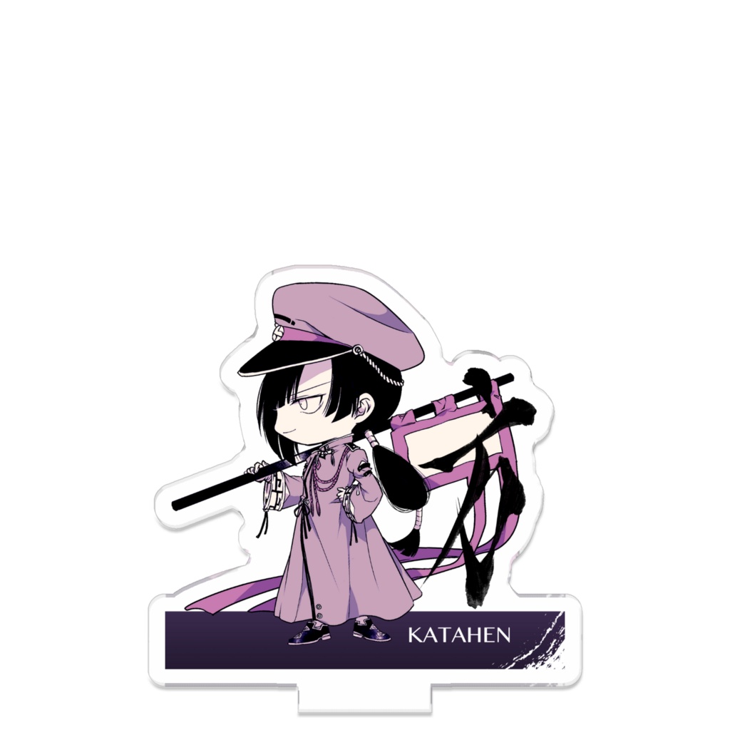 つながるアクスターかたへん(部首擬人化)