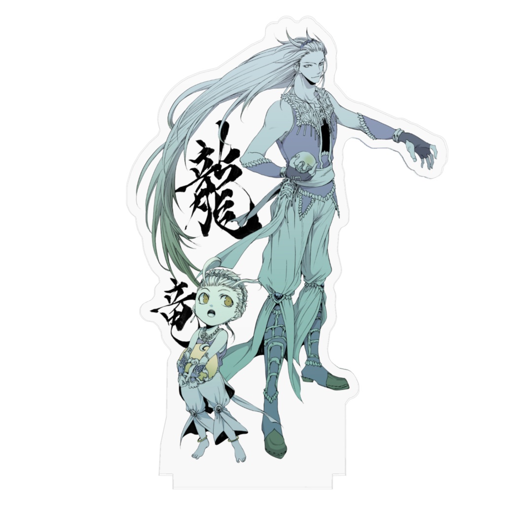 りゅう&たつ アクリルスタンド(部首擬人化シリーズ)