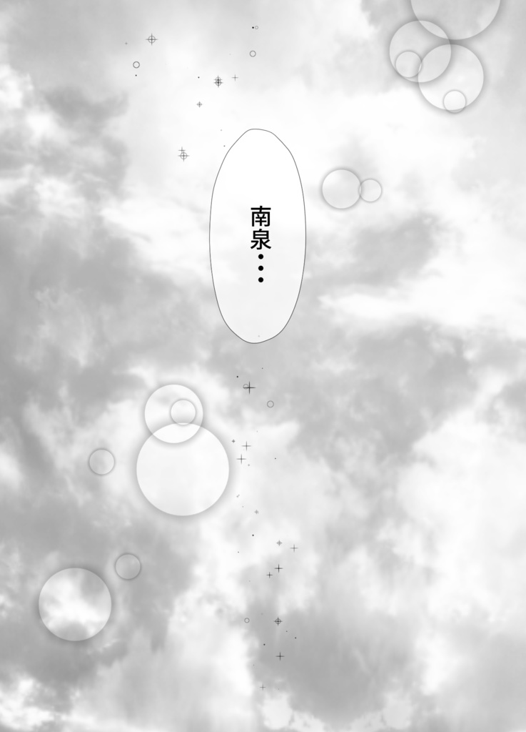 三度折レテ二度モドル