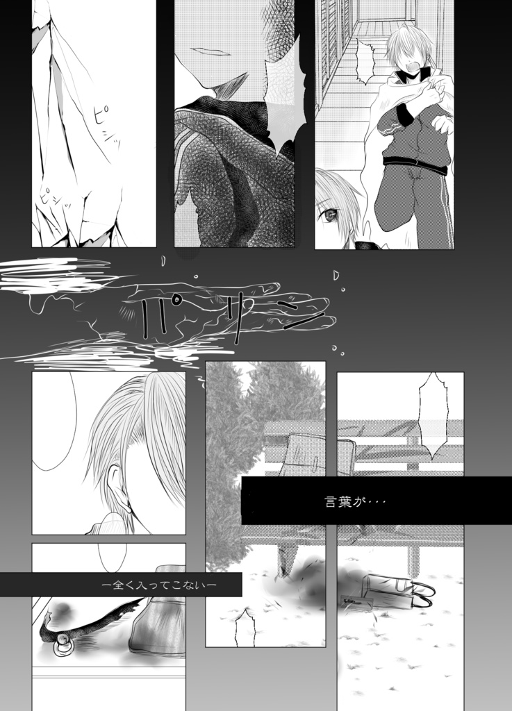 三度折レテ二度モドル