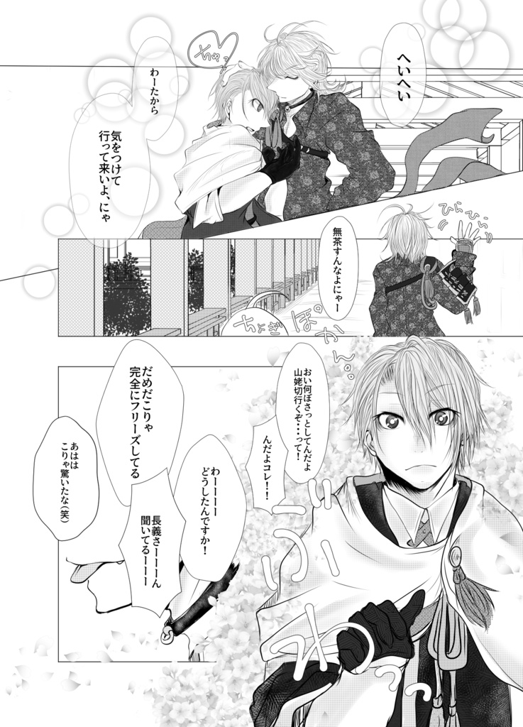 三度折レテ二度モドル