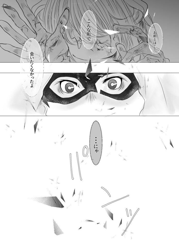 三度折レテ二度モドル