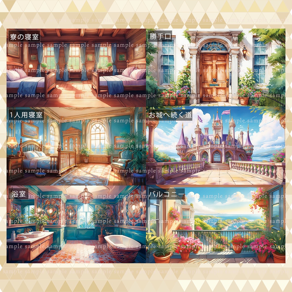 【背景】中世イギリスチック×水彩 20点