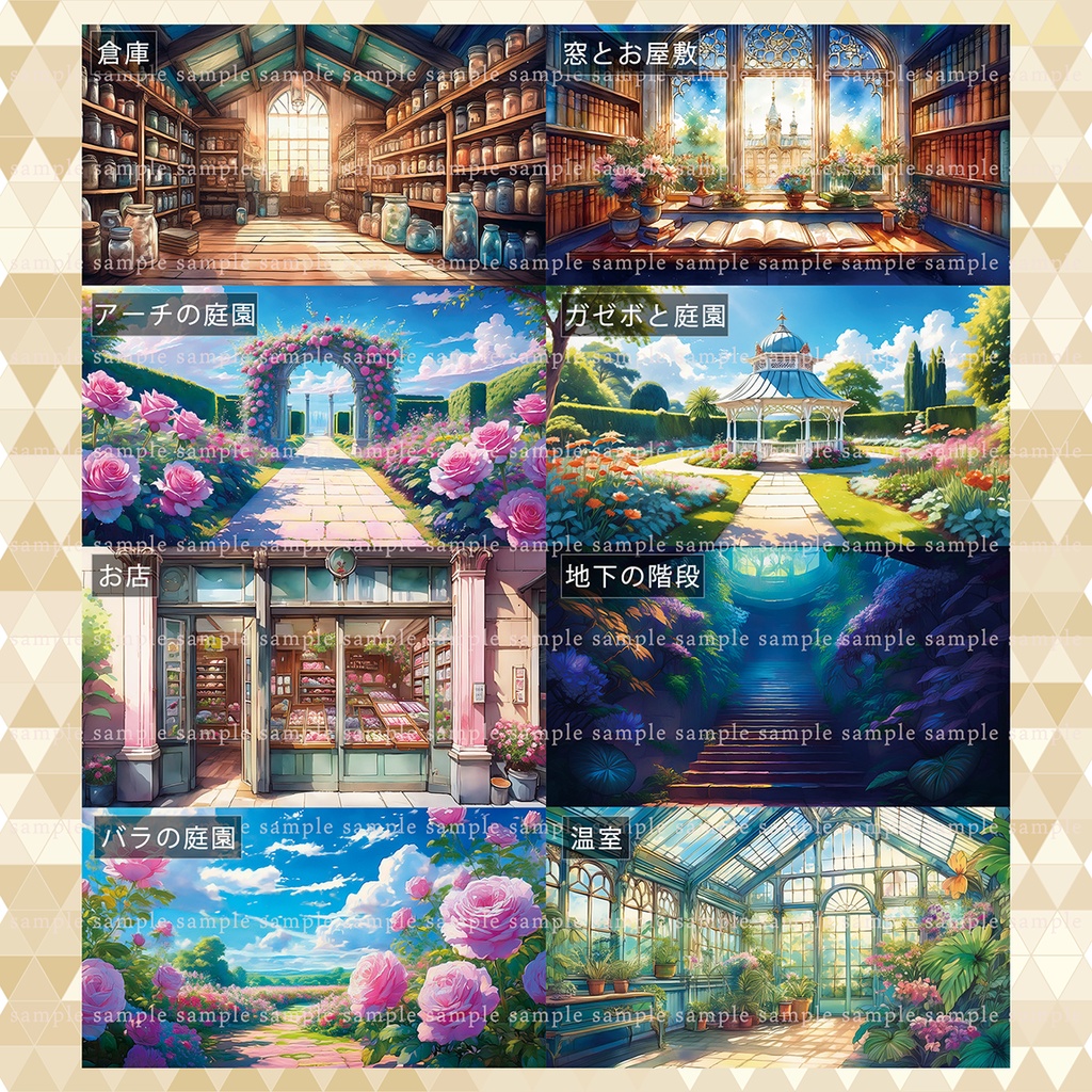 【背景】中世イギリスチック×水彩 20点