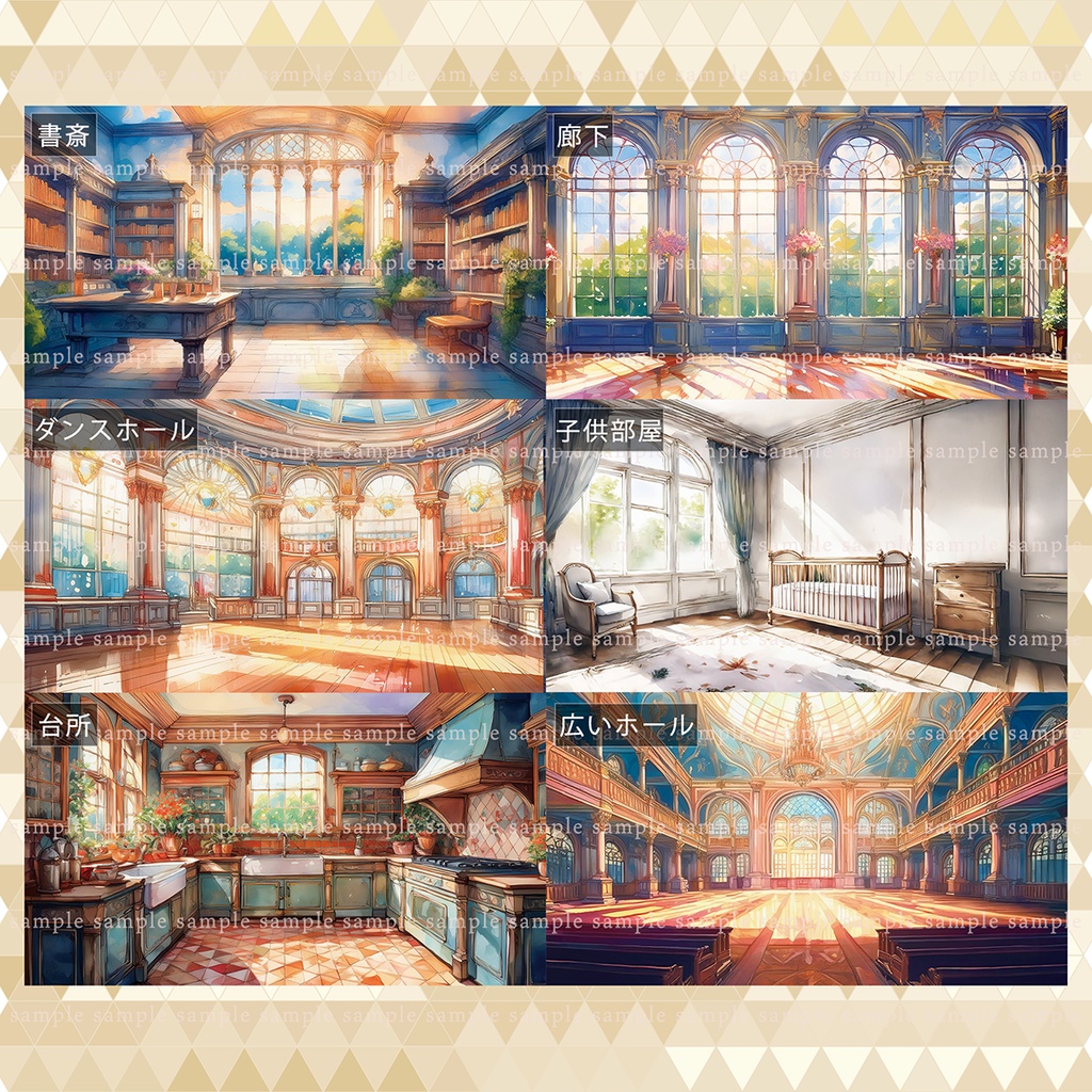 【背景】中世イギリスチック×水彩 20点