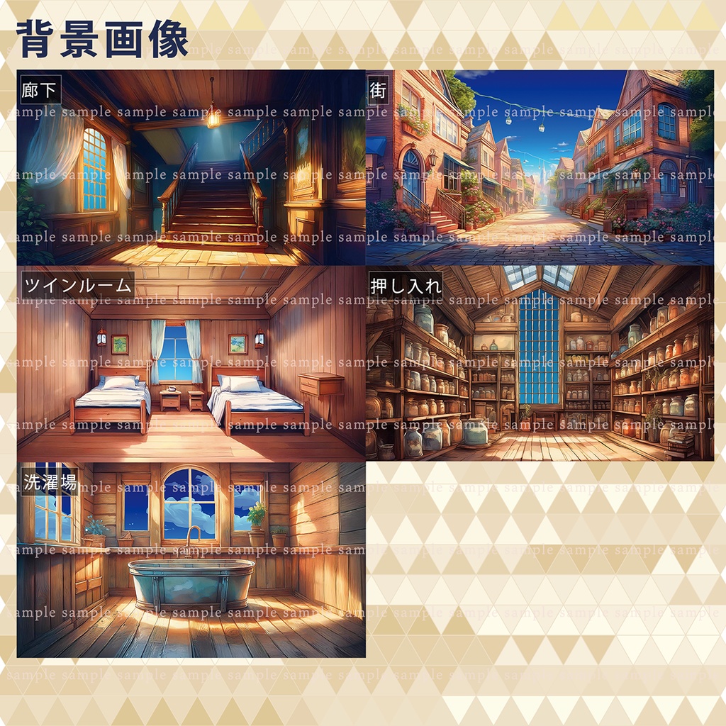 【背景】中世イギリスチック×水彩 35点【青空/夕方/夜空の差分あり】