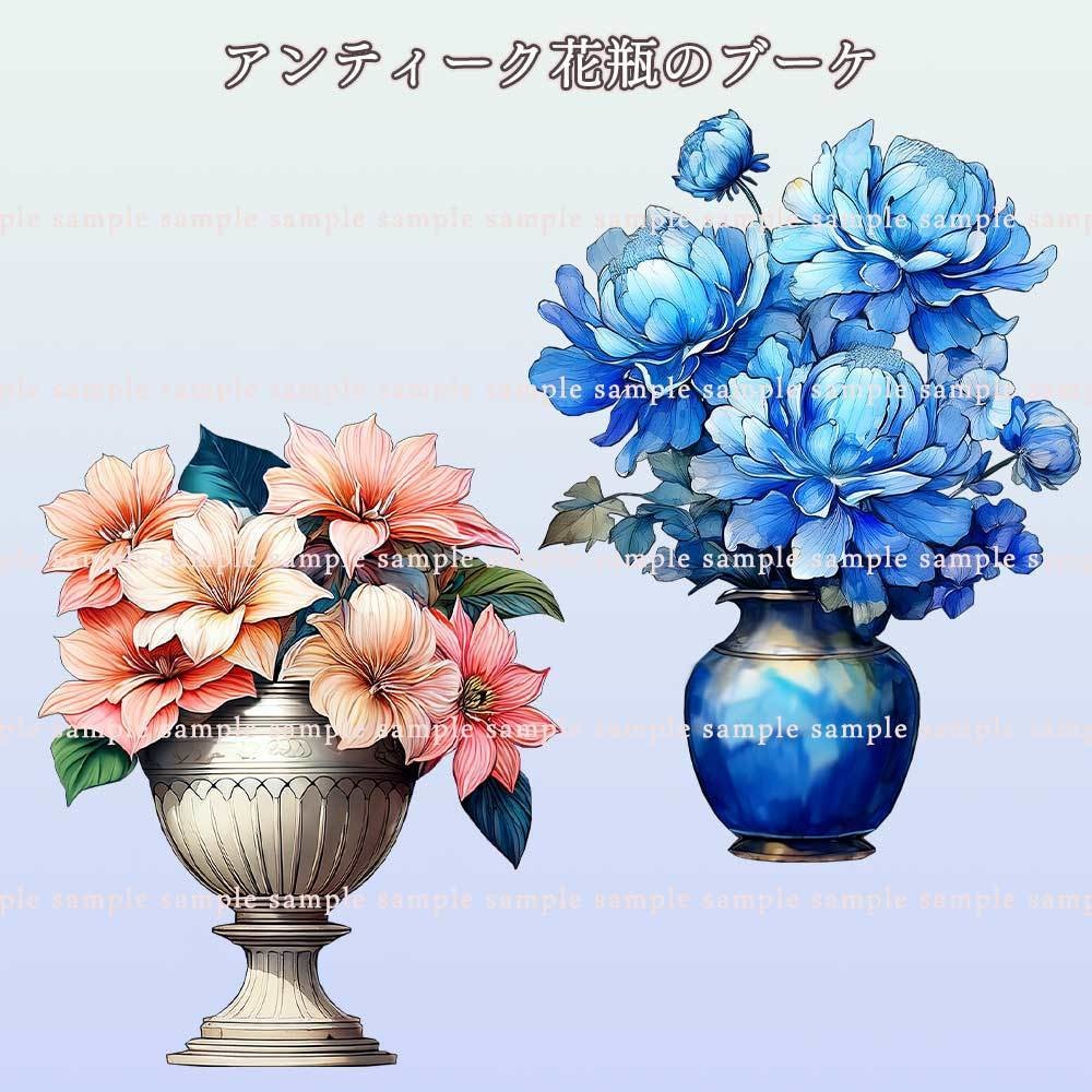 【透過PNG素材】アンティーク・フローラブーケ/10・5点セット