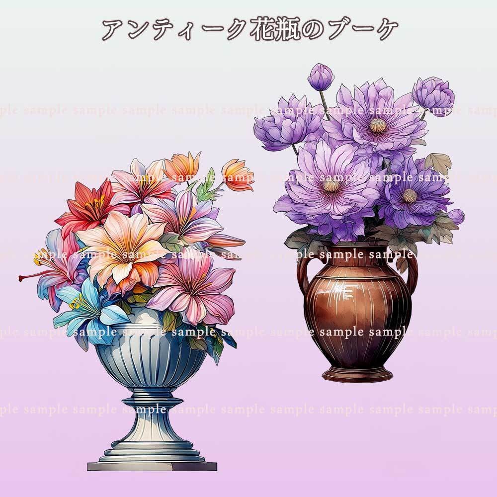 【透過PNG素材】アンティーク・フローラブーケ/10・5点セット