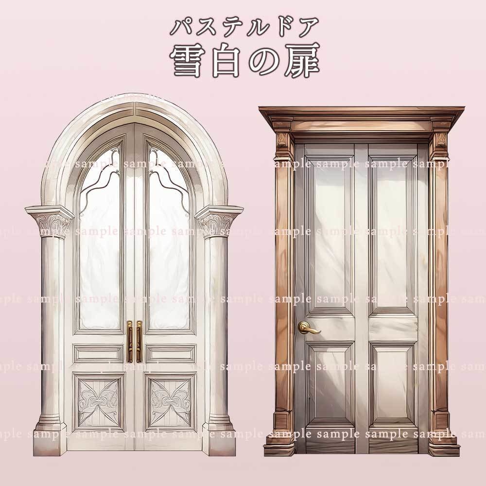 【透過PNG素材】パステルドア/14・7点セット