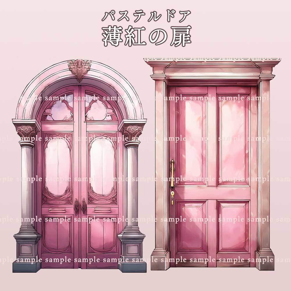 【透過PNG素材】パステルドア/14・7点セット