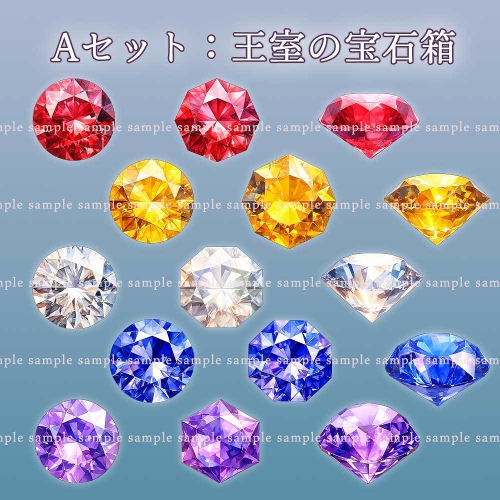 【透過PNG素材】きらめきの宝石たち/30・15点セット