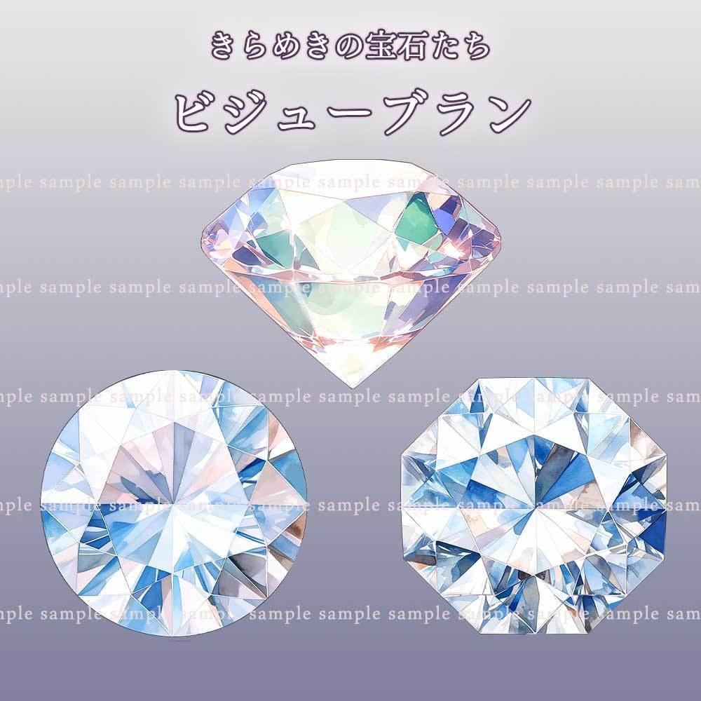 【透過PNG素材】きらめきの宝石たち/30・15点セット