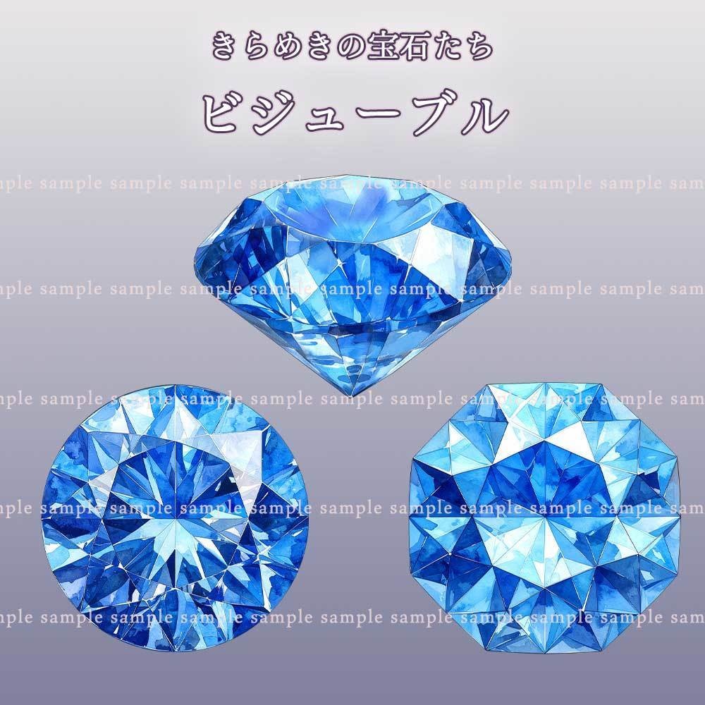 【透過PNG素材】きらめきの宝石たち/30・15点セット