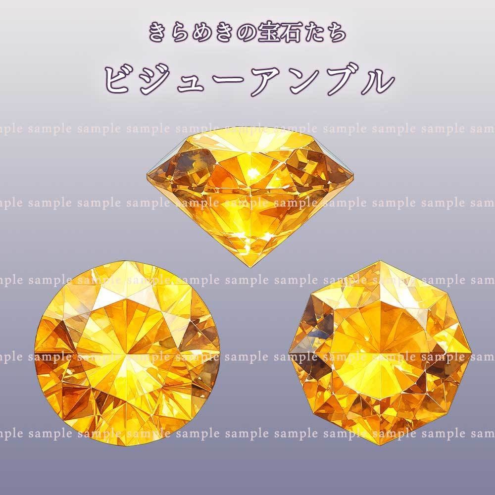 【透過PNG素材】きらめきの宝石たち/30・15点セット
