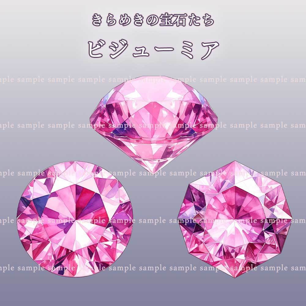 【透過PNG素材】きらめきの宝石たち/30・15点セット