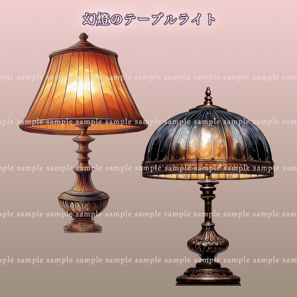 【透過PNG素材】アンティーク照明no.1/5点セット